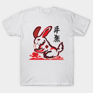 Chinese New Year 2023 Year Of The Rabbit T-Shirt